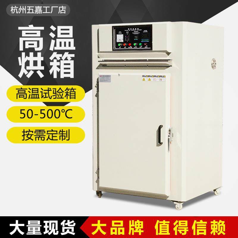 电热恒温干燥箱200度300℃不锈钢工业烤箱实验室高温老化试验箱,清洗/食品/商业设备,其他食品加工设备,淘宝优惠券,粉丝福利购,淘宝优惠卷