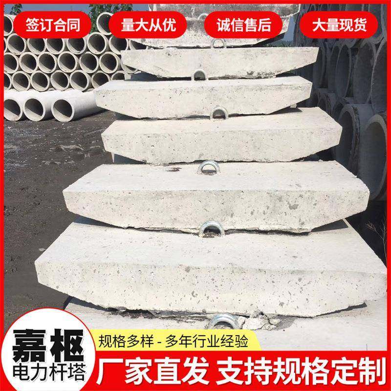 电线杆拉线盘水泥杆拉线盘电线杆卡盘水泥杆卡盘电线杆底盘