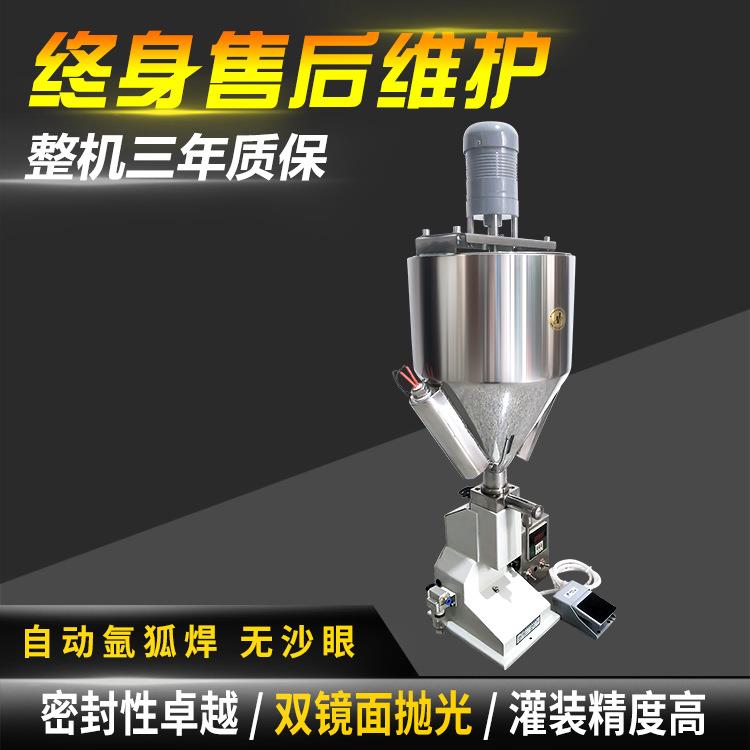 厂家直销A02加热灌装机化妆品精油蜂蜜牙膏膏药胶水定量灌装机