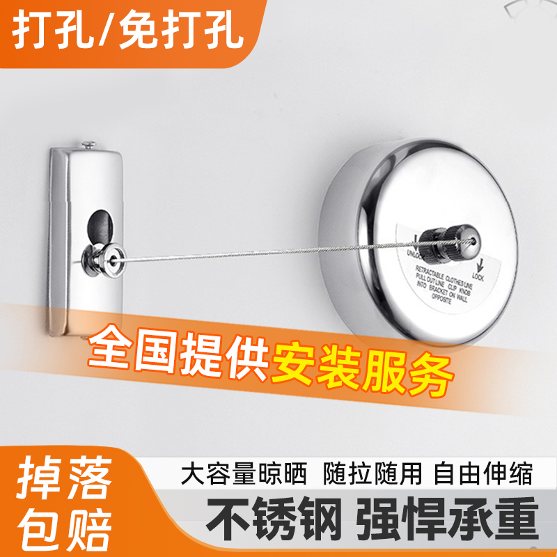 阳台隐形伸缩晾衣绳免打孔收缩凉衣绳钢J丝晒衣绳室内家用晾衣神