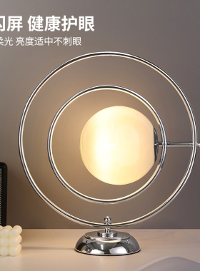 创意现代简约发光星球摆件科技感办公桌桌面M家居装饰品太空小夜