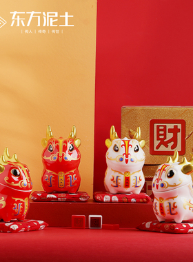 国风龙年b陶瓷摆饰家居装饰客厅玄关茶室存钱罐储蓄茶叶罐生肖礼