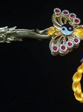 道家法器缚龙索/道家法绳u/道士法器/仙家法器总长2米左右真