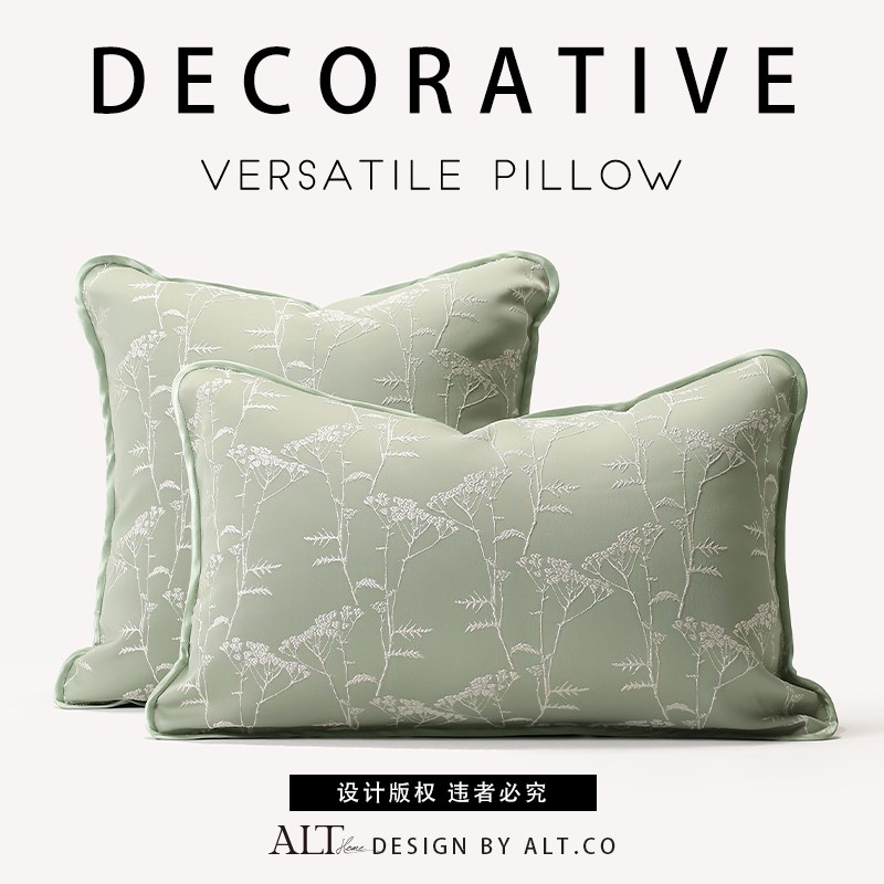 高端绿色沙发抱枕客厅轻奢高级感腰枕G套不含芯床头靠背靠垫靠枕