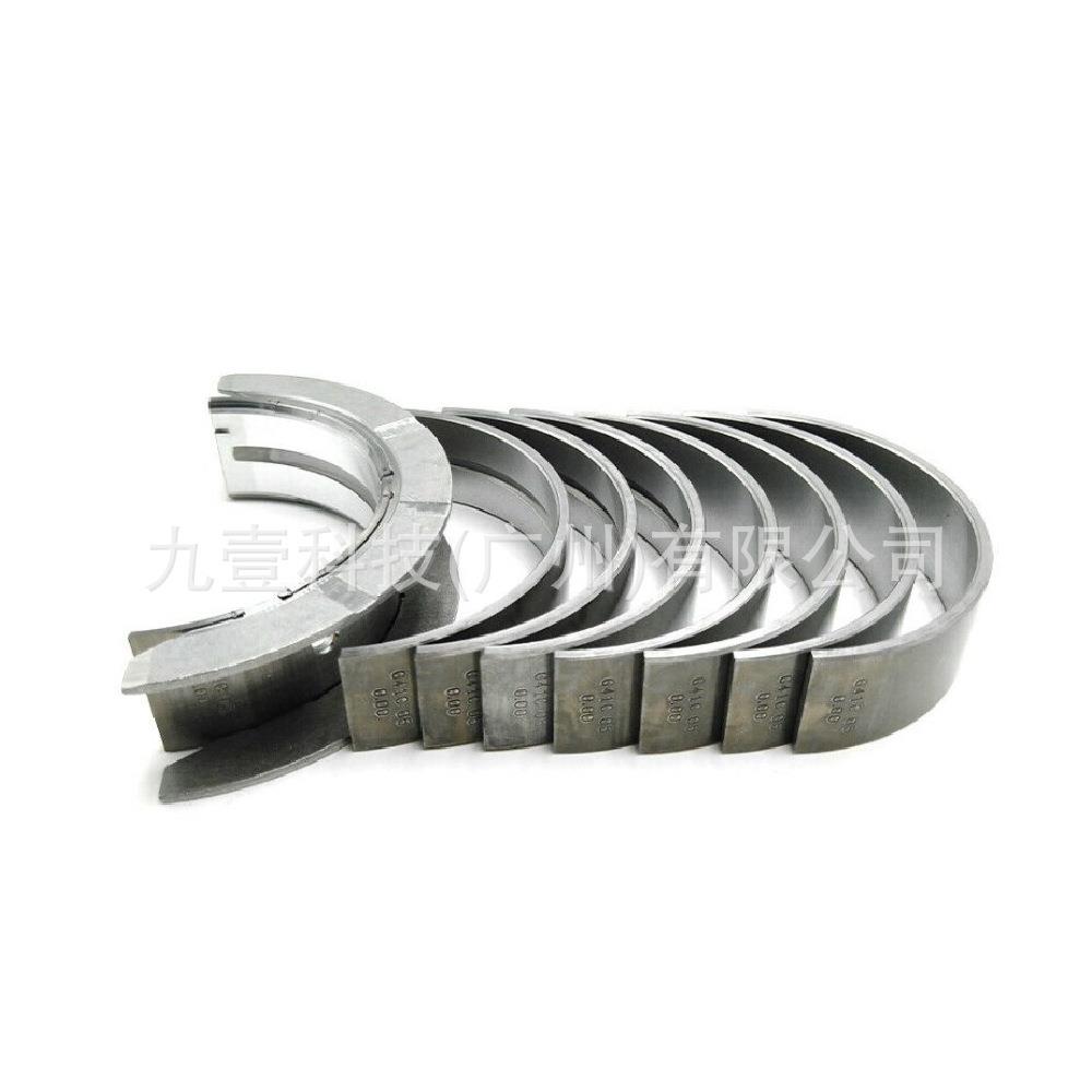 适用福特蒙迪欧2.5/翼虎05 3.0曲轴瓦 STD XW7Z-6D309-HA