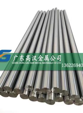 批GH4169镍铬铁合金棒 GH4169高温合金棒 GH4169镍合金棒材 GH169