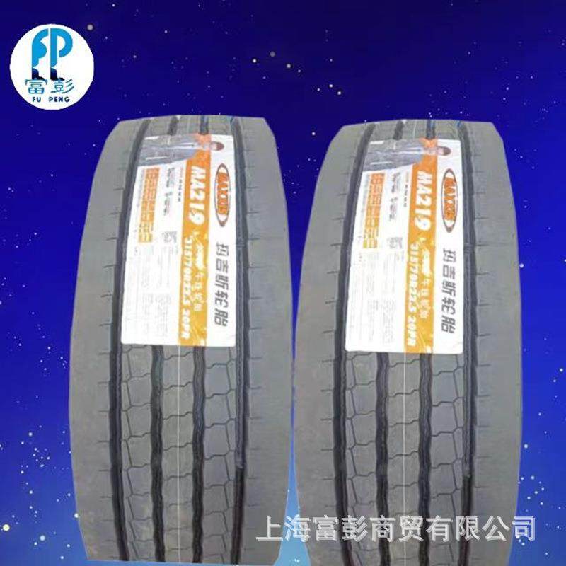 MAXXIS玛吉斯12R22.5 MA219 13R22.5卡客车平板拖挂车真空轮胎,乐器/吉他/钢琴/配件,其它乐器配件,淘宝优惠券,粉丝福利购,淘宝优惠卷
