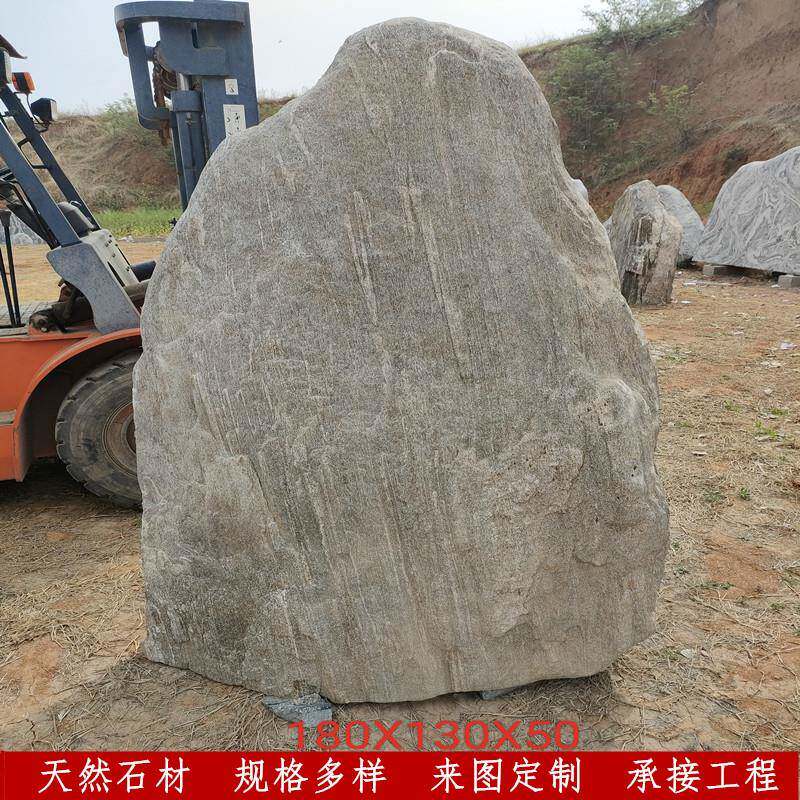 晚霞红刻字景观石公园景区天然假山石别墅庭院装饰雪浪石门牌石