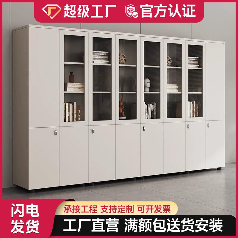 文件柜办公落地柜档案柜子办公室简约现代老板桌配套书柜
