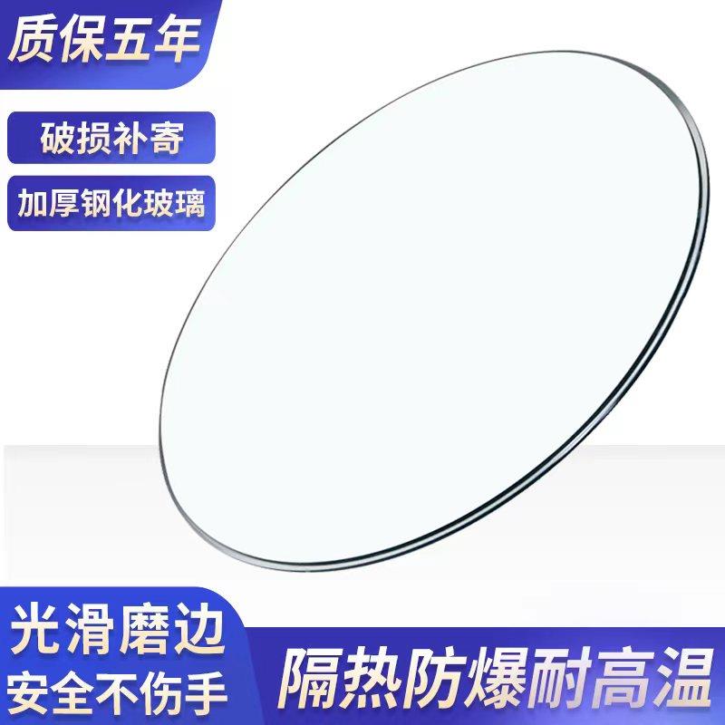 圆桌玻璃钢化家用定 做长方形透明茶几台面大实木酒店圆形餐桌转