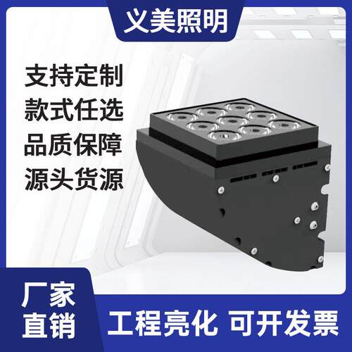 壁灯户外防水18W27W48W72W单向窄光束一束光月影壁灯义美照明厂家