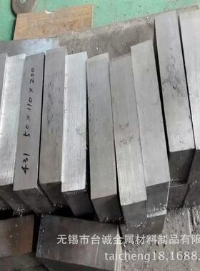 供应Inconel926镍基合金板 N08926高温合金棒材 管材 焊丝