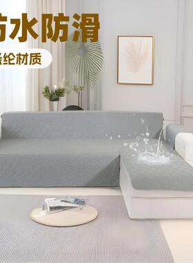防水L型沙发垫tup膜双面四季通用宠物沙发巾一片式贵妃沙发保护罩