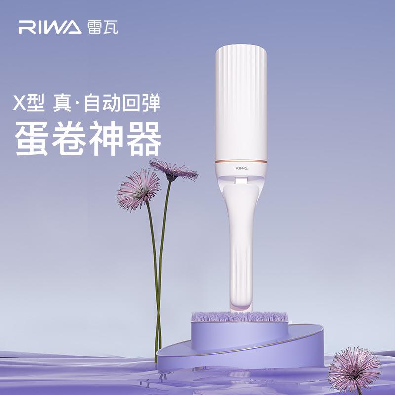雷瓦蛋卷头卷发棒蛋蛋卷卷发神器女蛋糕羊毛卷水波纹波浪蓬松夹板