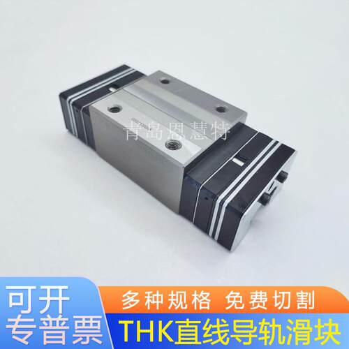 THK直线导轨滚动滑块HSR15LR HSR25LR HSR30LR HSR30LR加长滑块