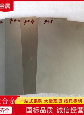 超弹镍钛合金板TiNi－01钛镍合金薄板 1.0 2.0 3.0多规格按需切割