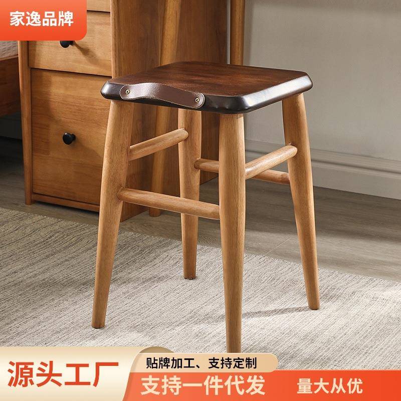 家逸 实木带提手化妆凳梳妆凳化妆椅凳子妆凳方凳化妆台凳子板凳
