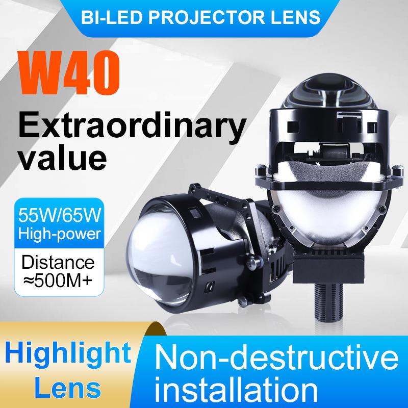 新款3寸双光透镜无损透镜H4 H7 9005 9006远近一体55W汽车LED大灯