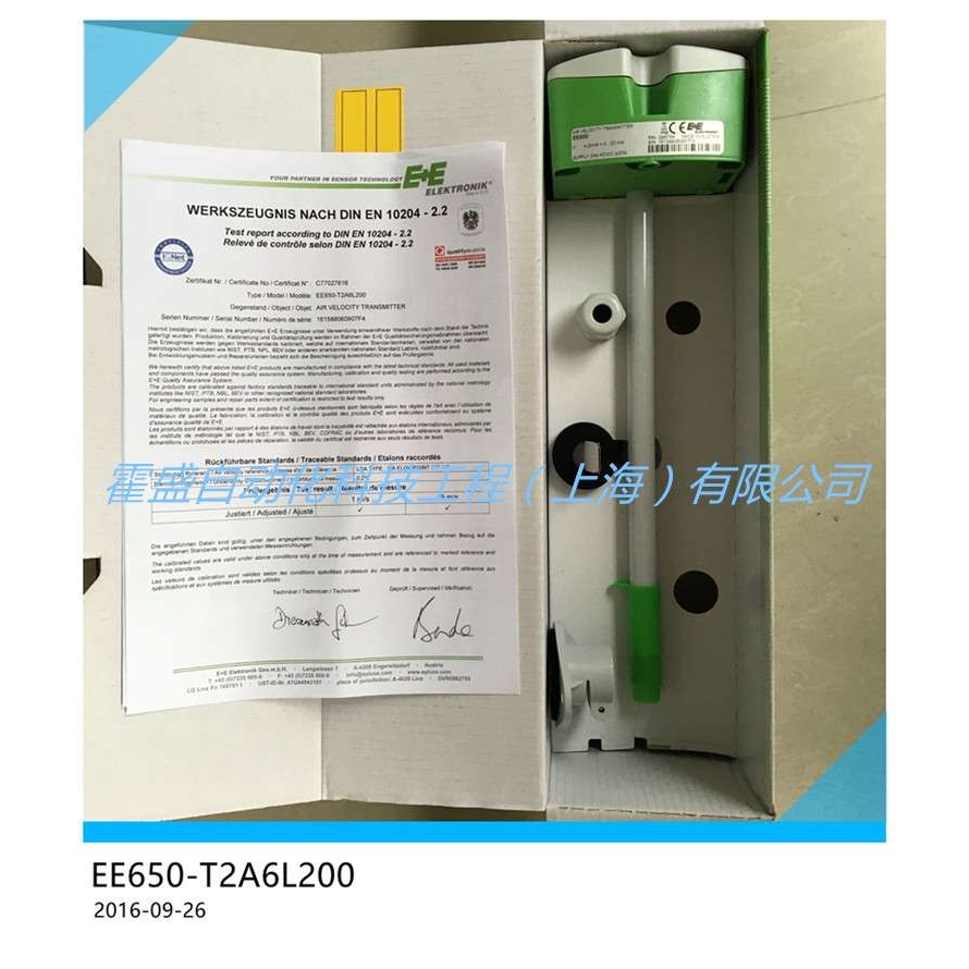 E+E益加义EE650-T2A6L200替代EE65-VB5管道风速变送器 风量传感
