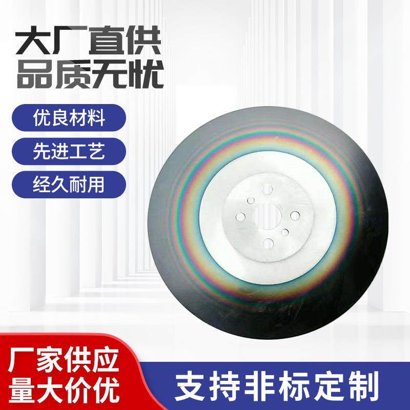 虎头牌高速钢圆锯片300切不锈钢锯片切金属专用锯片 厂家供应,乐器/吉他/钢琴/配件,其它乐器配件,淘宝优惠券,粉丝福利购,淘宝优惠卷