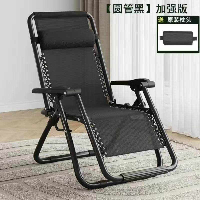 折叠躺椅办公室午休靠背午睡椅子家用成人懒人沙发阳台休闲折叠床,乐器/吉他/钢琴/配件,其它乐器配件,淘宝优惠券,粉丝福利购,淘宝优惠卷