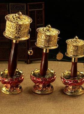藏传用品 密宗法器合金镀金掐丝雕花八吉祥 手摇转经轮10万遍