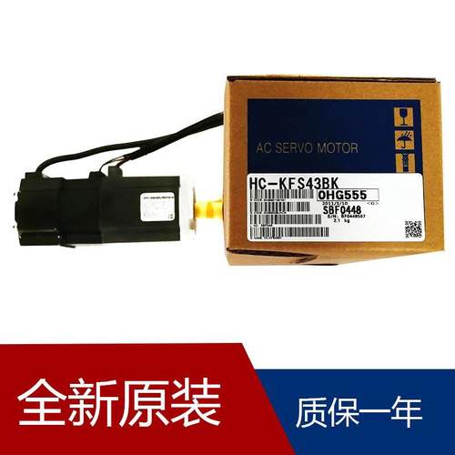 伺服HC-SF201 HC-KFS43G1H_1/17 HC-KFS73BG2_1/29