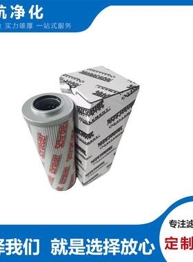 R09D03GP1除尘滤芯R09A05EV沃克斯滤芯R09A20KV鲍德温滤芯R09D06G