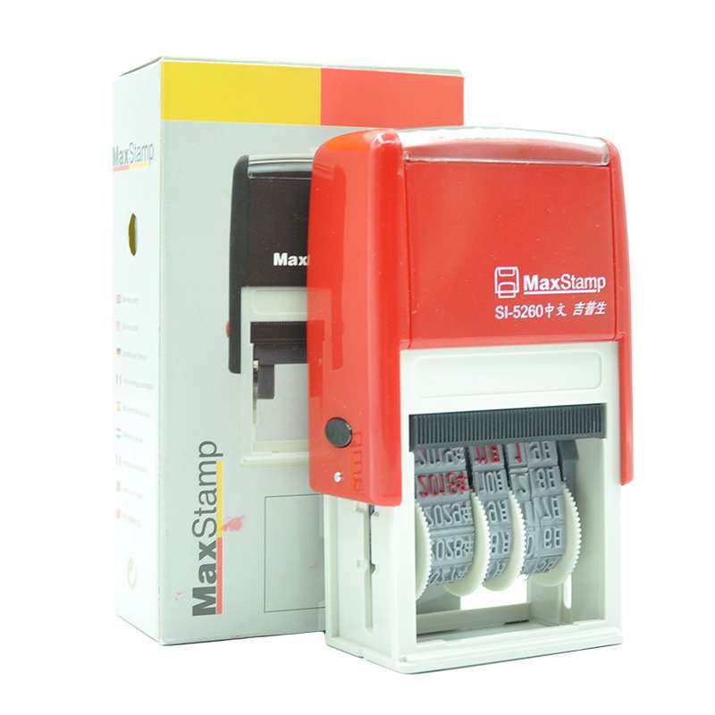 MaxStamp吉普生S5260大号日期印章带中文年月日回墨翻转打码章