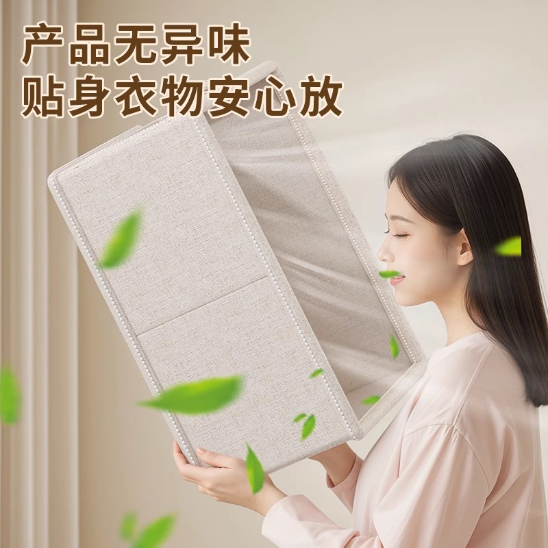 裤子收纳箱衣柜抽屉透明可视折叠整理筐衣服衣物玩具宿舍储物神器