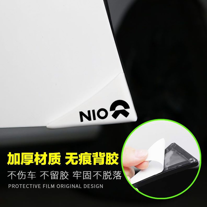 车门6漆/防cT于蔚来E碰面67擦保护/防撞贴esT5E/角刮e边防防适用