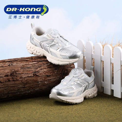 Dr.Kong江博士秋季女童三阶段防滑运动鞋1C10A3057DW0