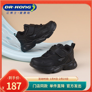 DR.KONG江博士冬季男童黑色魔术贴防滑学步鞋B1404781