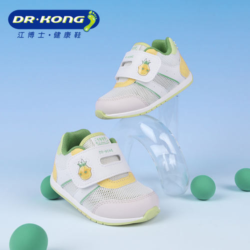 Dr.Kong江博士春季男宝宝网面透气软底步前鞋1B13A1008AM0