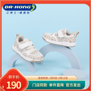 Dr.Kong江博士男童鞋百搭休闲鞋舒适轻盈软底防滑学步鞋B1403880
