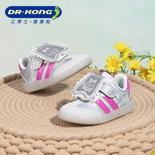 Dr.Kong江博士秋季女童防滑软底学步鞋1B14A3019NW0