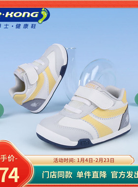 Dr.Kong江博士透气软底健康鞋男宝宝步前鞋1B13A1020DM0