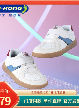 Dr.Kong江博士儿童鞋男童软底防滑透气学步鞋B1404214