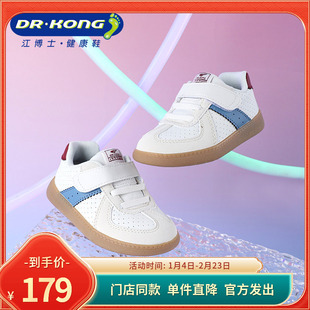 Dr.Kong江博士儿童鞋男童软底防滑透气学步鞋B1404214
