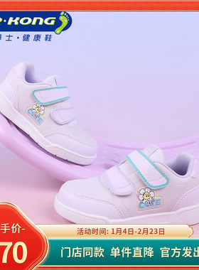 DR.KONG江博士春季女童轻便软底学步鞋1B14A1001EW0