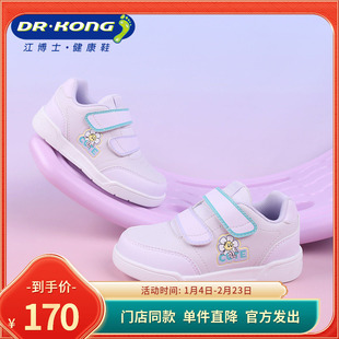 DR.KONG江博士春季女童轻便软底学步鞋1B14A1001EW0