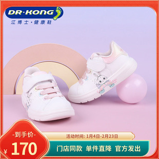 DR.KONG江博士秋款女童二阶段板鞋防滑舒适学步鞋B1404418