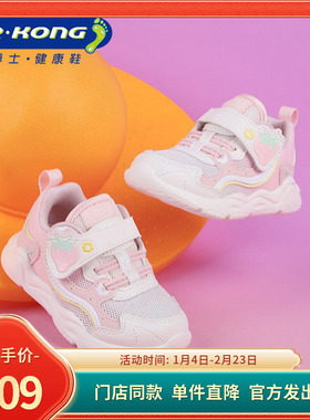 Dr.Kong江博士春季女童二阶段透气防滑学步鞋1B14A1015BW0