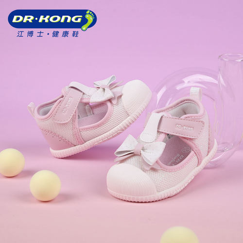 Dr.Kong江博士春季女宝宝包头凉鞋软底步前鞋1B13A1015CW0