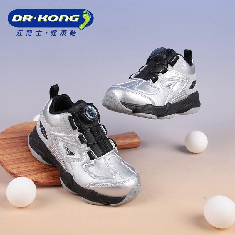 Dr. Kong Jiang Boys' Winter Casual Trend Soft-Soled Walking Shoes 1B16A4024AM0