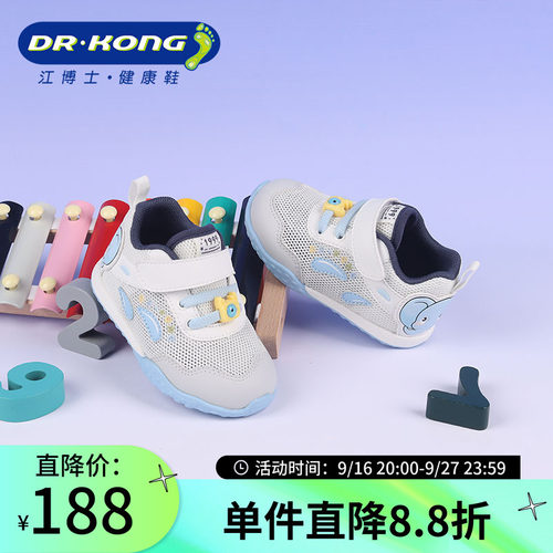 Dr.Kong江博士春季软底透气防滑轻便魔术贴步前鞋1B13A1011AM0