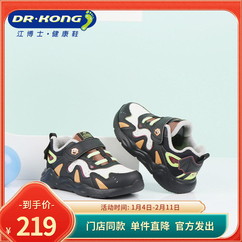 Dr.Kong江博士童鞋运动冬季魔术贴加绒男儿童宝宝学步鞋B1404777A,童鞋/婴儿鞋/亲子鞋,学步鞋,淘宝优惠券,粉丝福利购,淘宝优惠卷