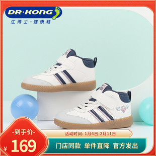 Dr.Kong江博士童鞋运动鞋魔术贴儿童女宝宝舒适学步鞋B1404872