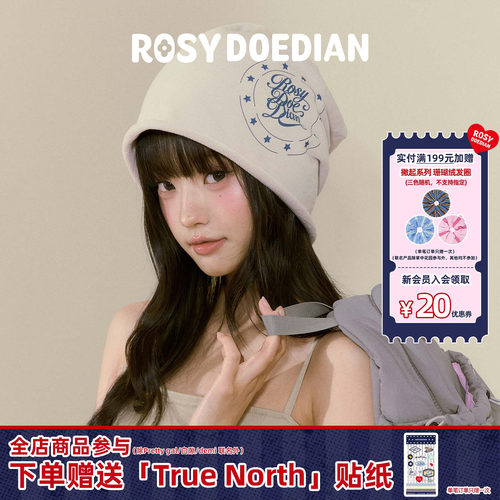 ROSYDOEDIAN圆圆的脑壳纯棉冷帽