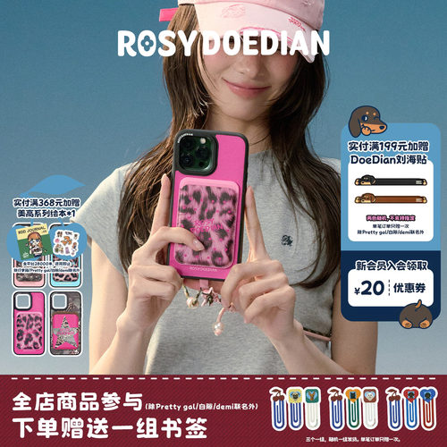 ROSYDOEDIAN 找到组织了豹纹磁吸卡包手机壳适用于iphone15/16/17